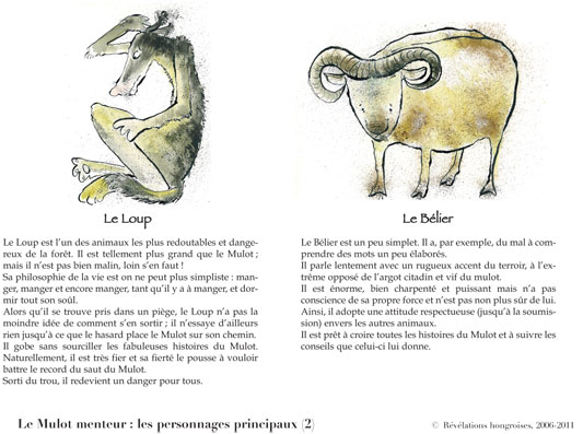 Les Personnages principaux (2)